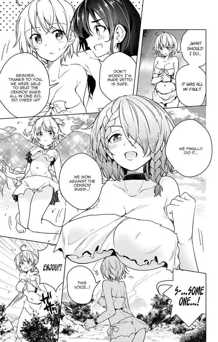 Dokyuu Hentai HxEros Chapter 8 46